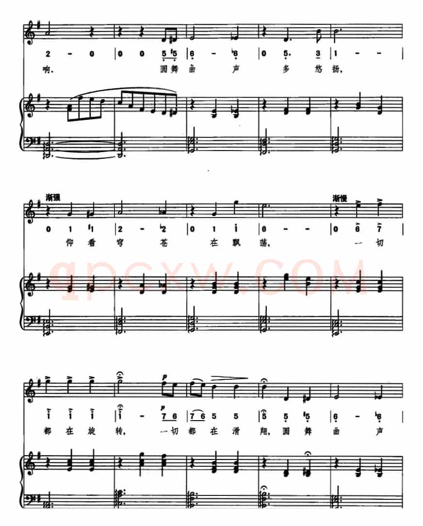 [前苏联]月光圆舞曲（线简混排、正谱）