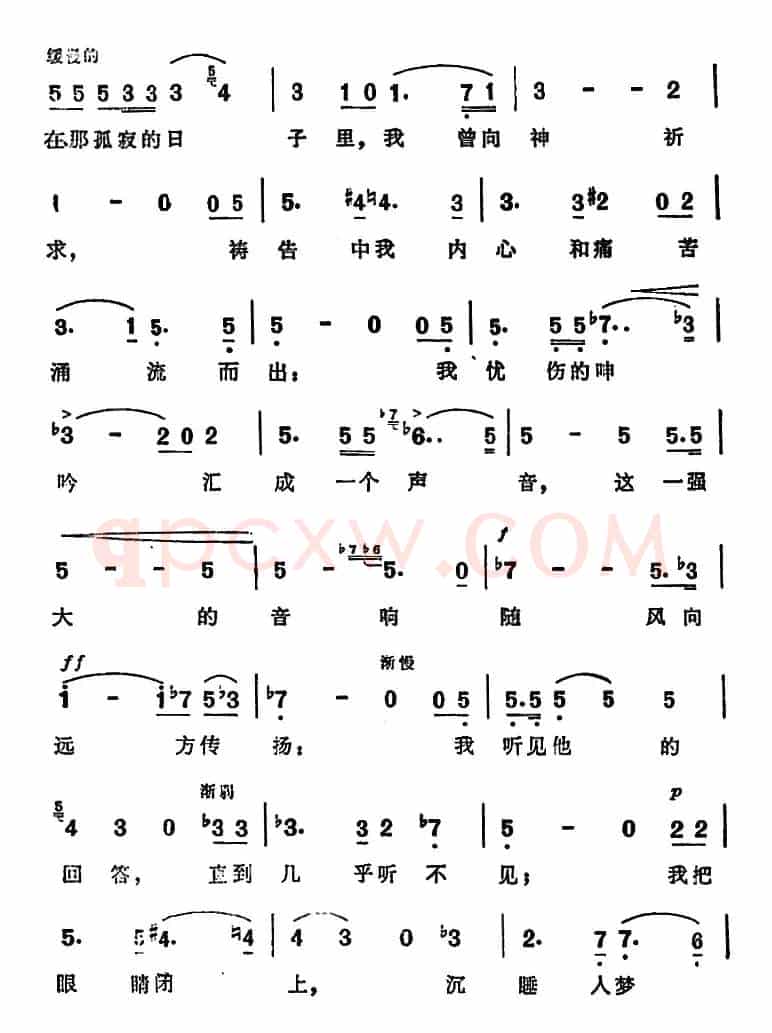 [德]爱尔莎之梦（选自歌剧《罗恩格林》）