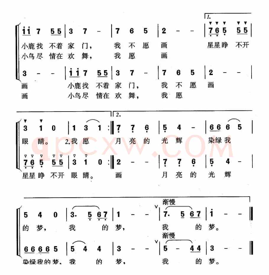 小画家（陈佑松词 郭瑶曲、二部轮唱）