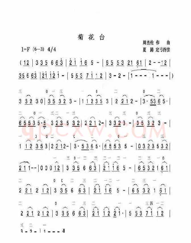 有妈就有家
