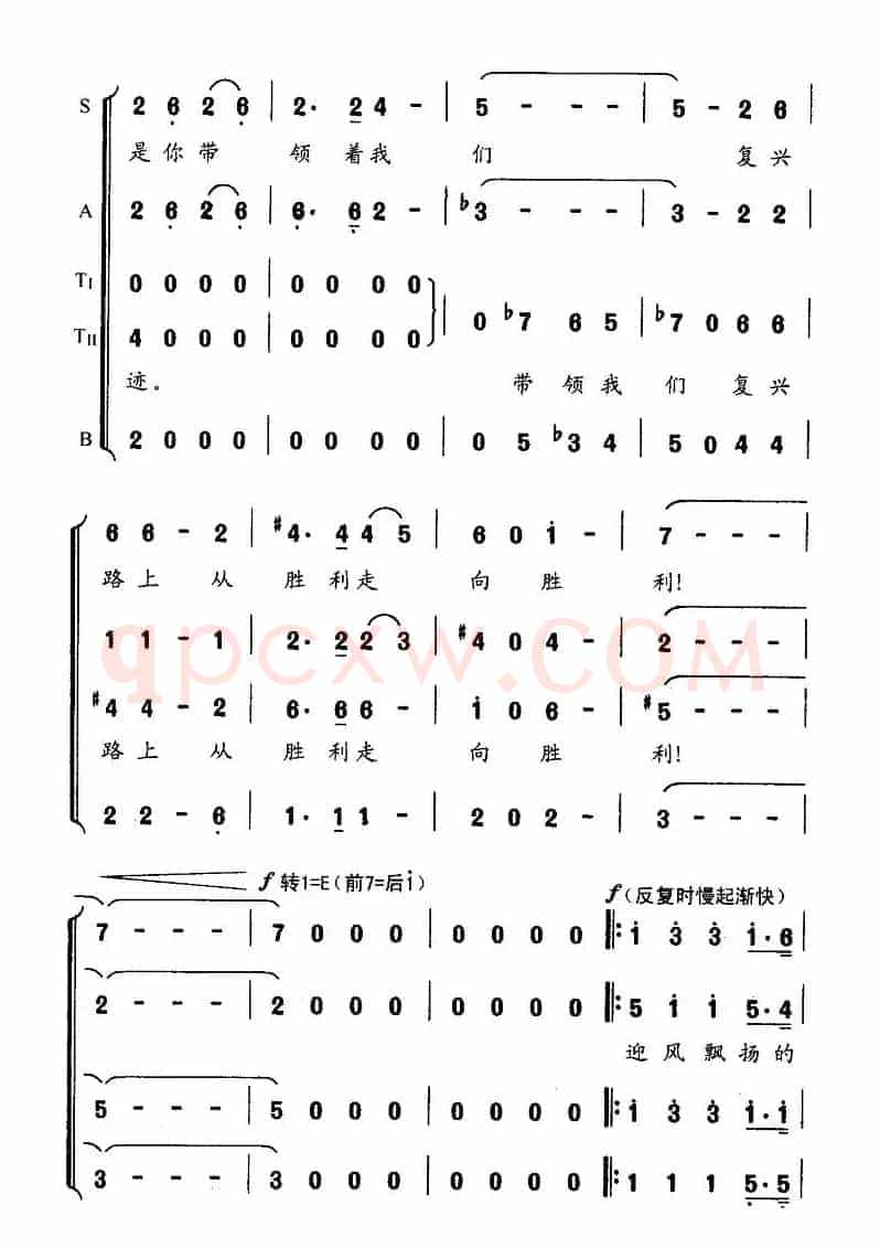 迎风飘扬的旗