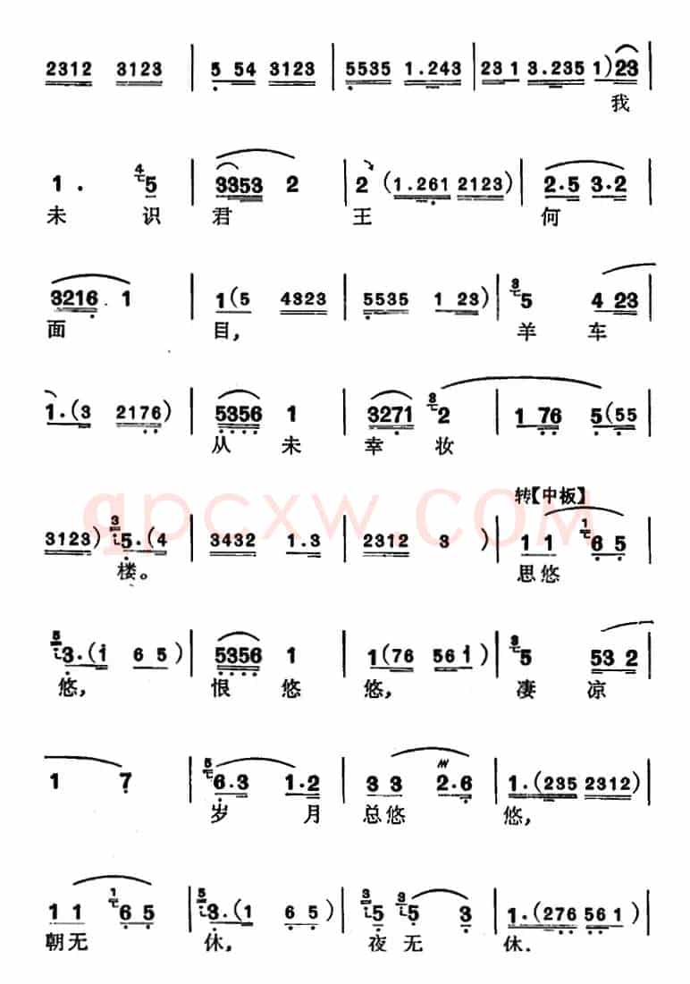 [苏州弹词]徐丽仙唱腔选：红叶题诗