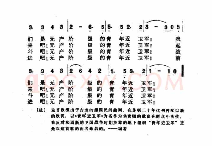[德]迎着曙光