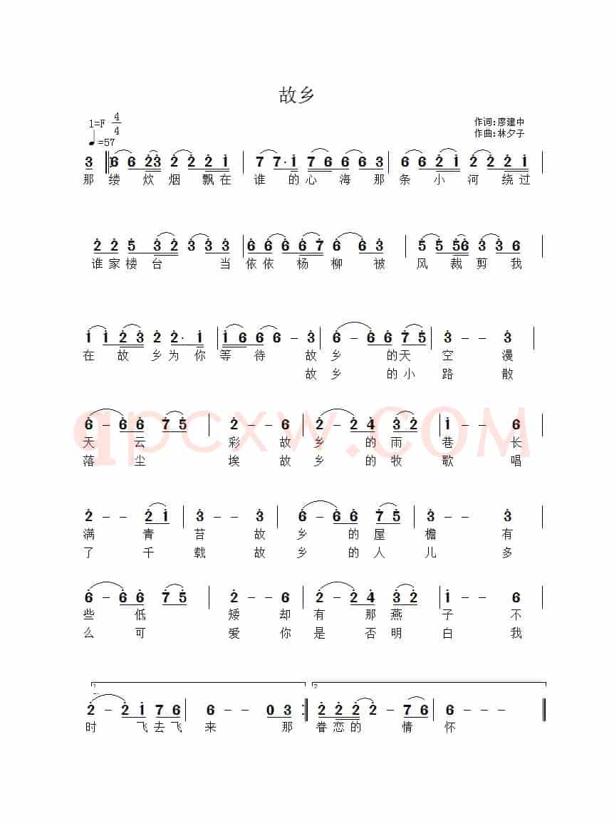 故乡（廖健中词 林夕子曲）