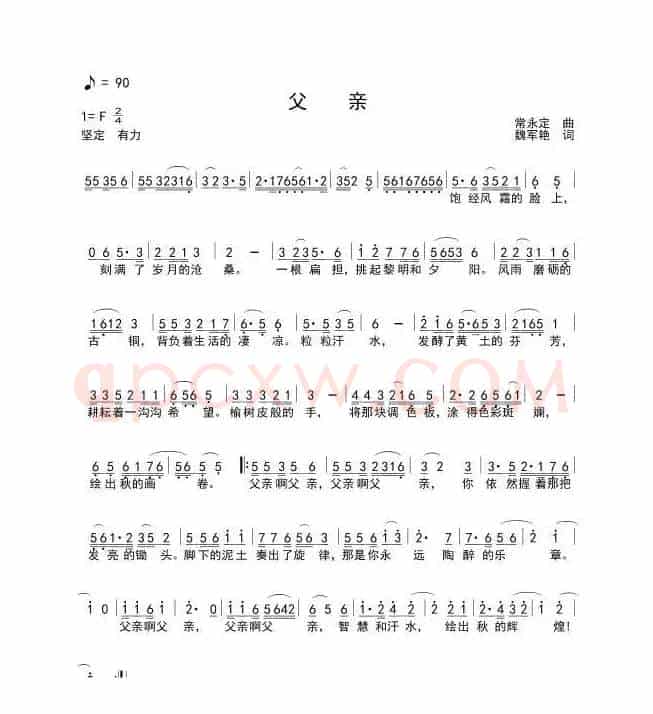 春天哪里来