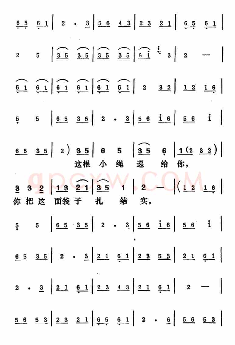 [吕剧]王汉喜借年（全本）