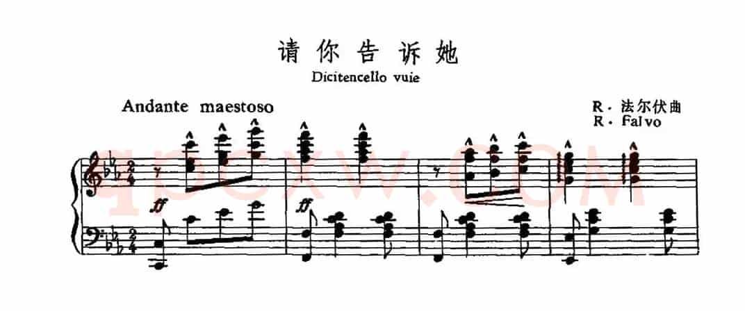 [意]请你告诉她（中外文对照、正谱）