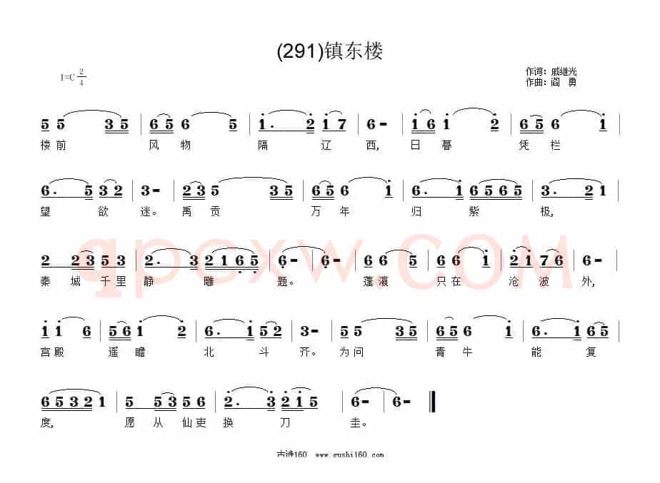 长歌行 汉乐府 青青园中葵