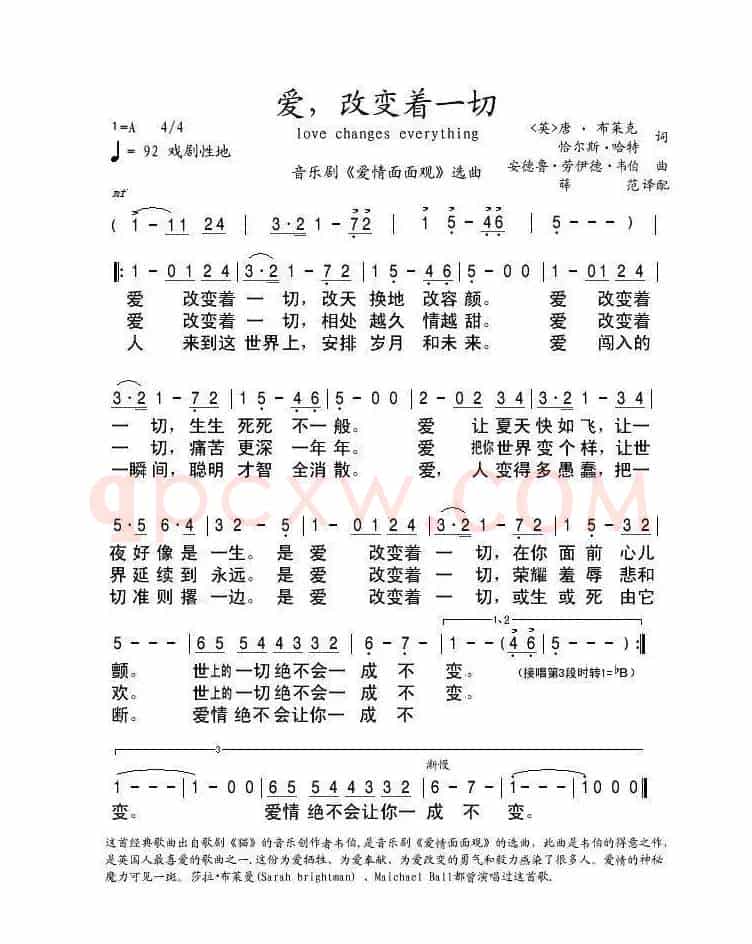 爱，改变着一切（英）