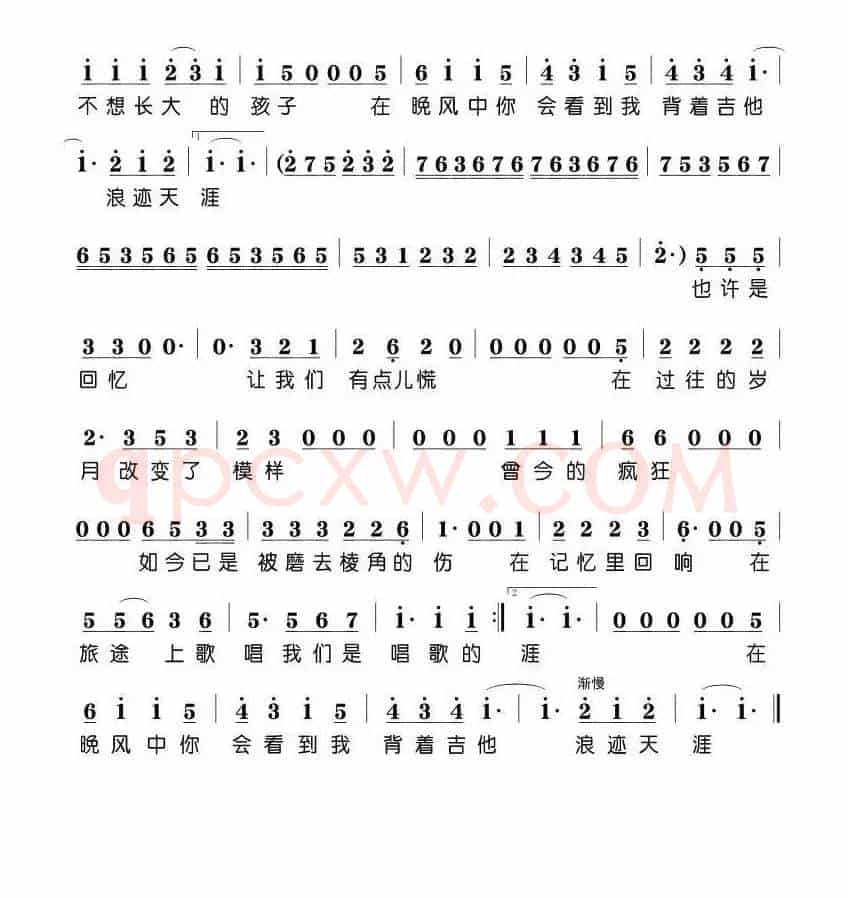 唱歌的孩子
