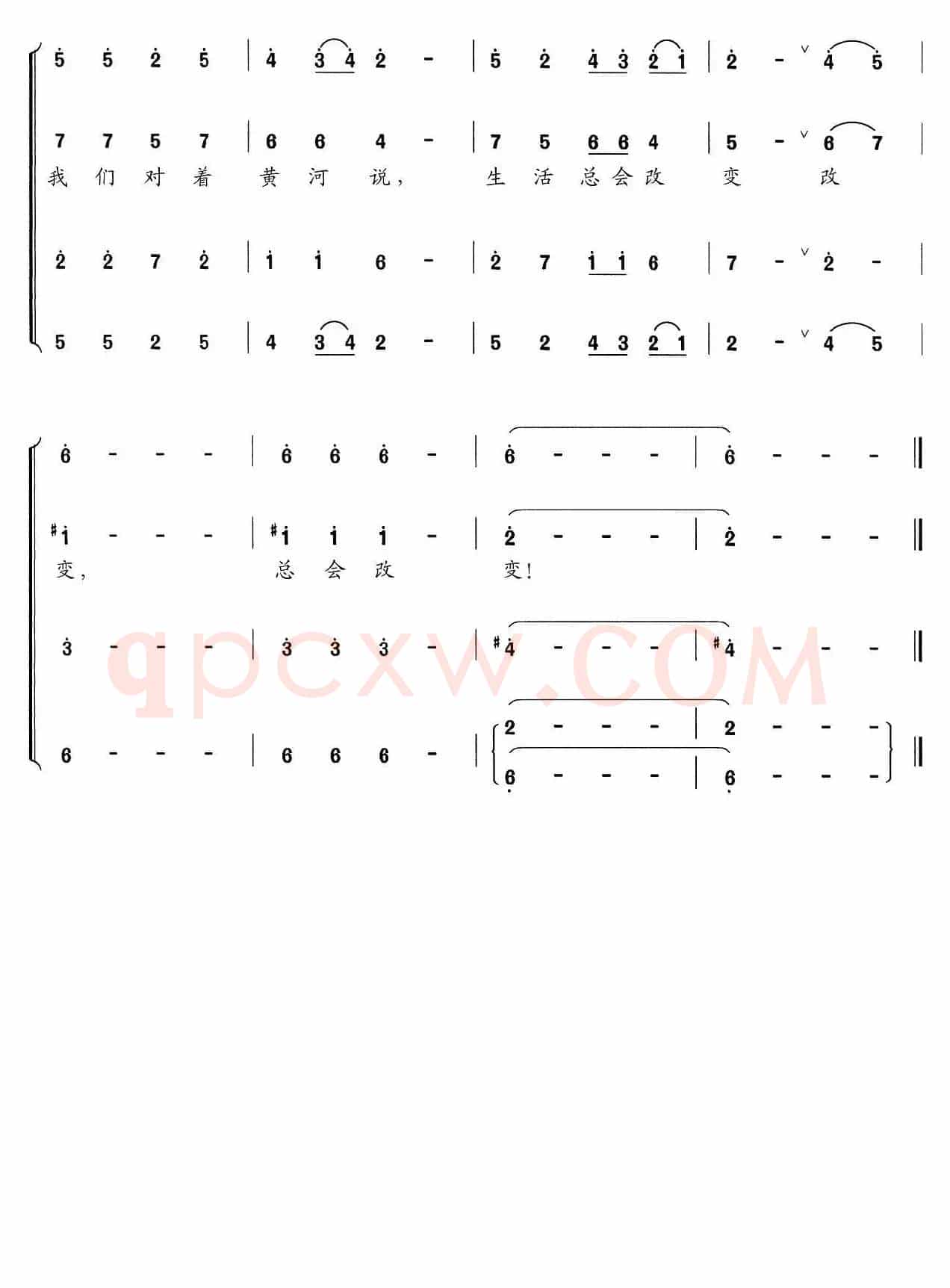 心愿（任志萍词 伍嘉冀曲、吴小平编合唱）