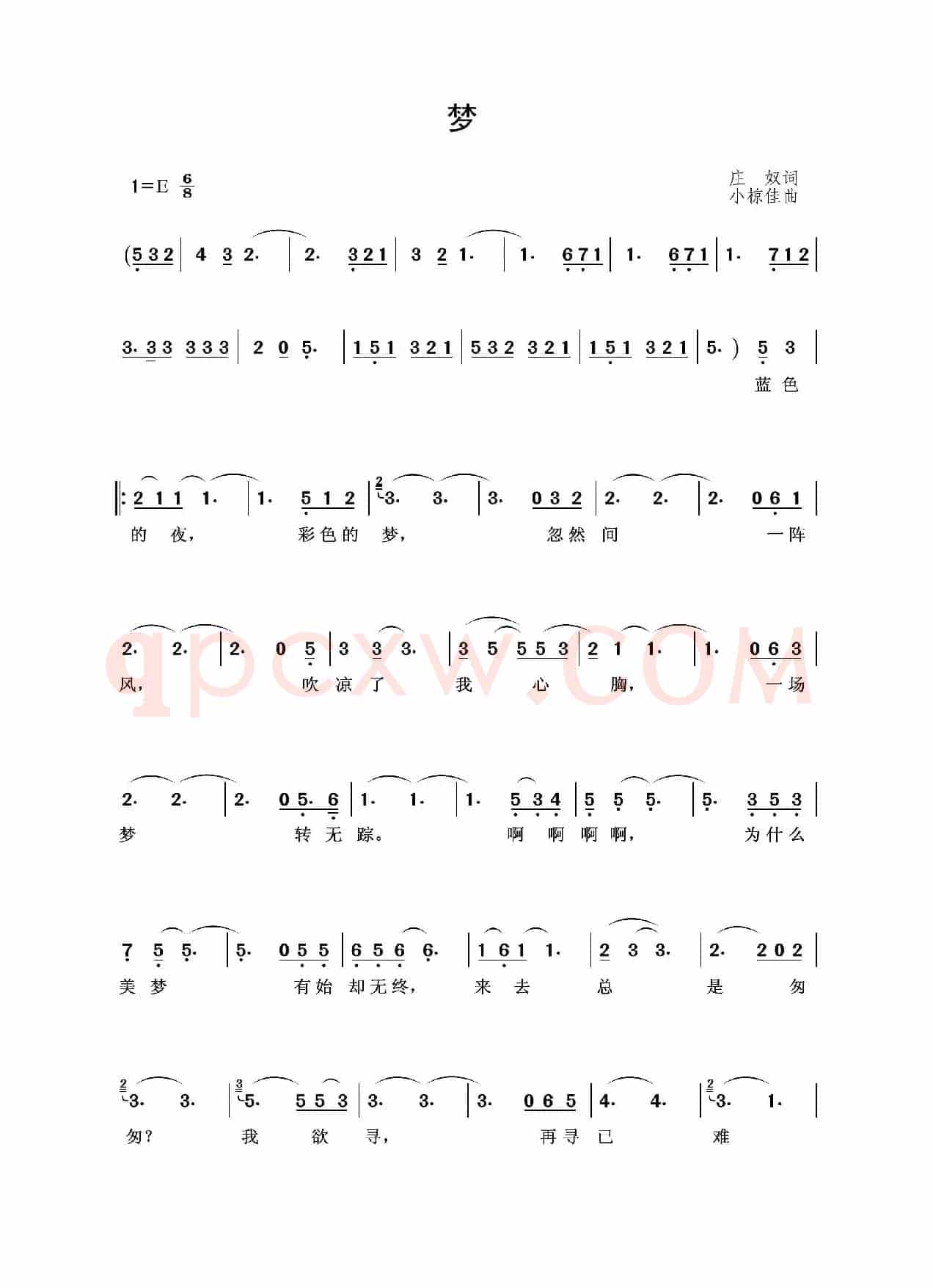 梦（庄奴词 小椋佳曲）