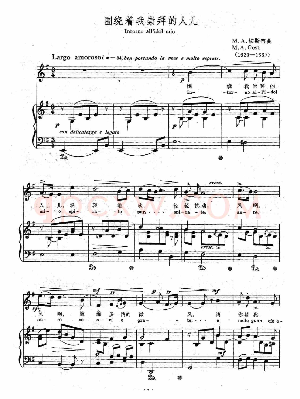 [意]围绕着我崇拜的人儿（Intorno all'idol mio）（正谱）