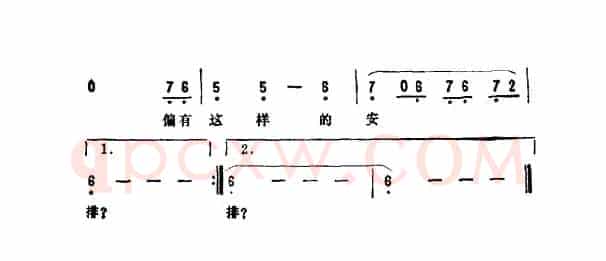 五百年桑田沧海（电视剧《西游记》插曲）