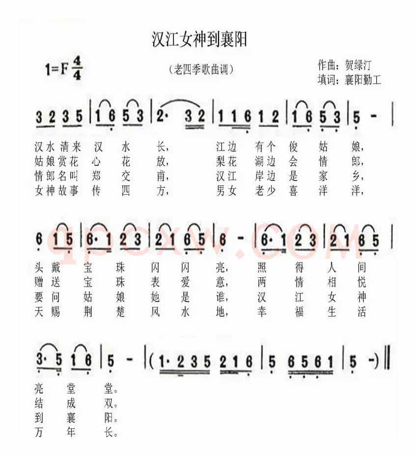汉江女神到襄阳