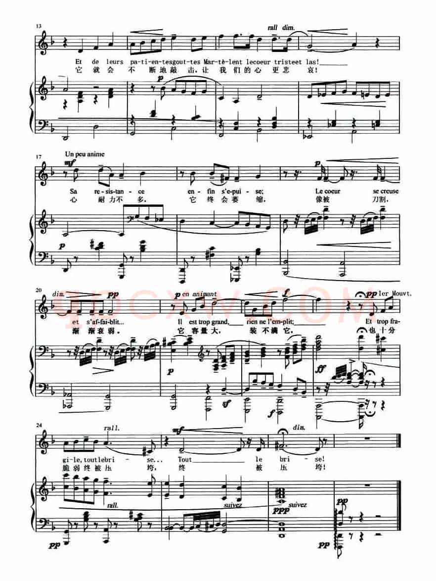 [法] 让眼泪完全流尽（歌剧《维特》选曲）