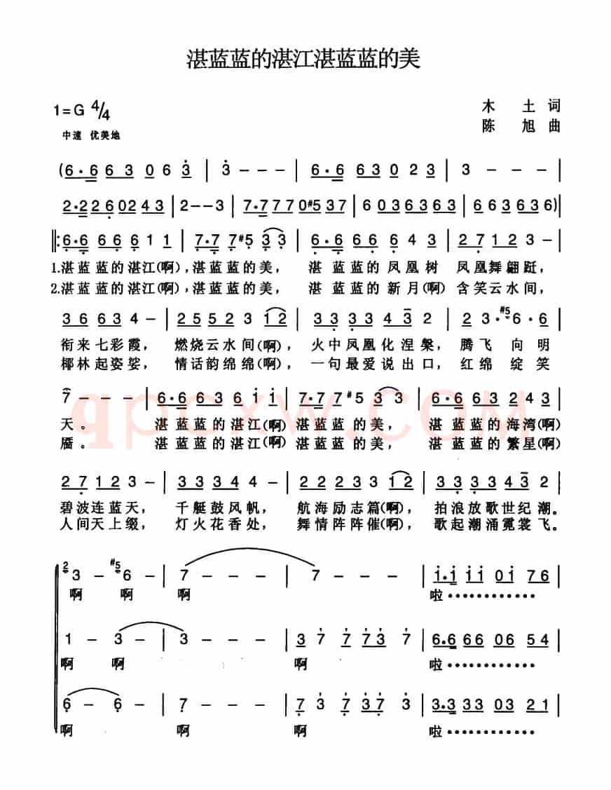 湛蓝蓝的湛江湛蓝蓝的天
