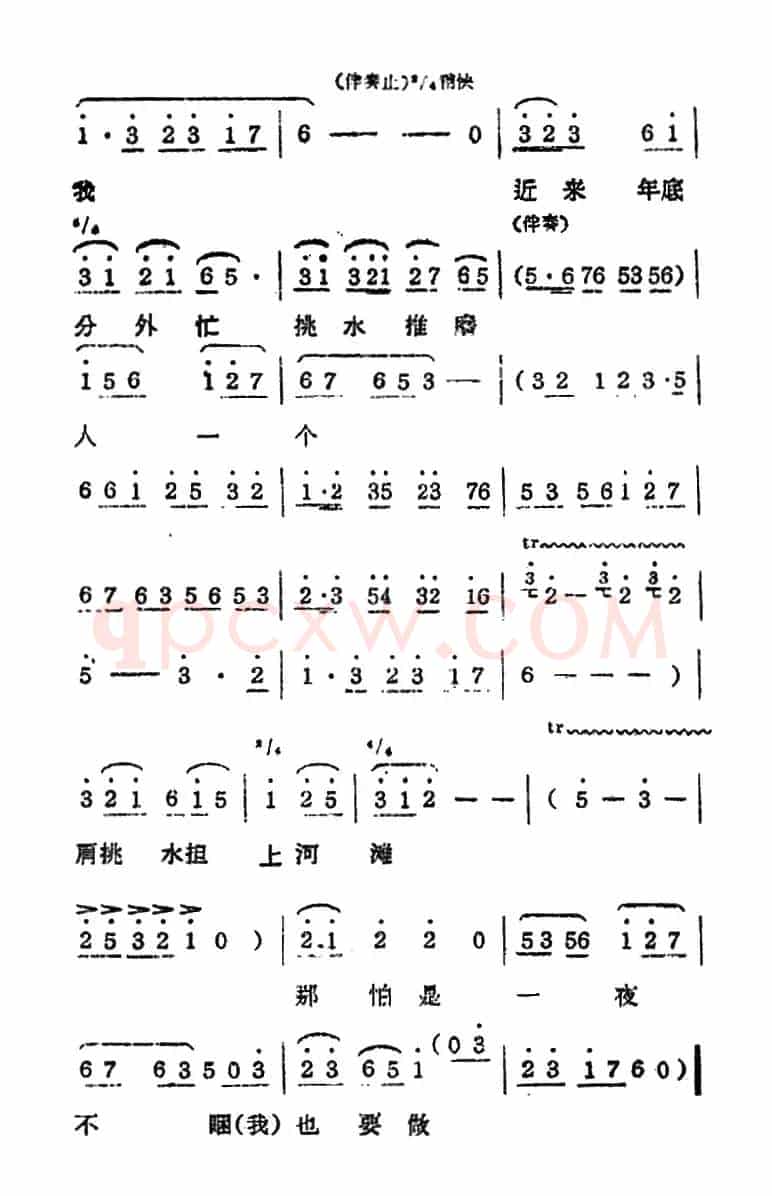 [常锡剧]《双推磨》1959年版选曲一