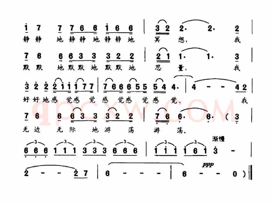 音乐梦（电视剧《等你一万年》插曲）