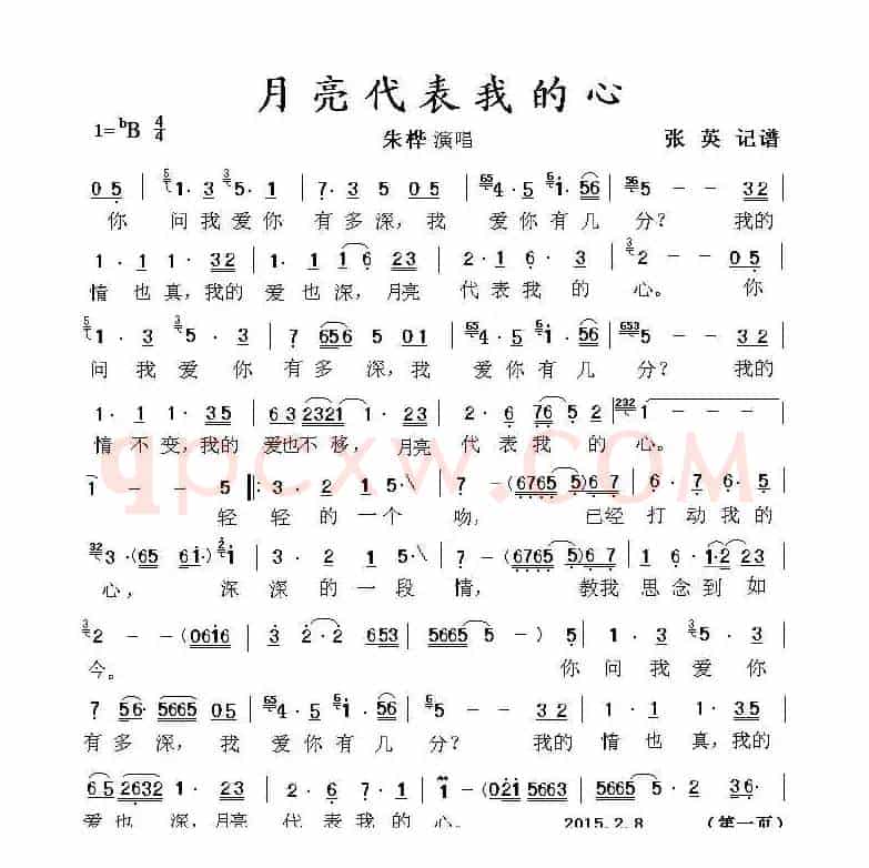 月亮代表我的心（孙仪词 汤尼曲）