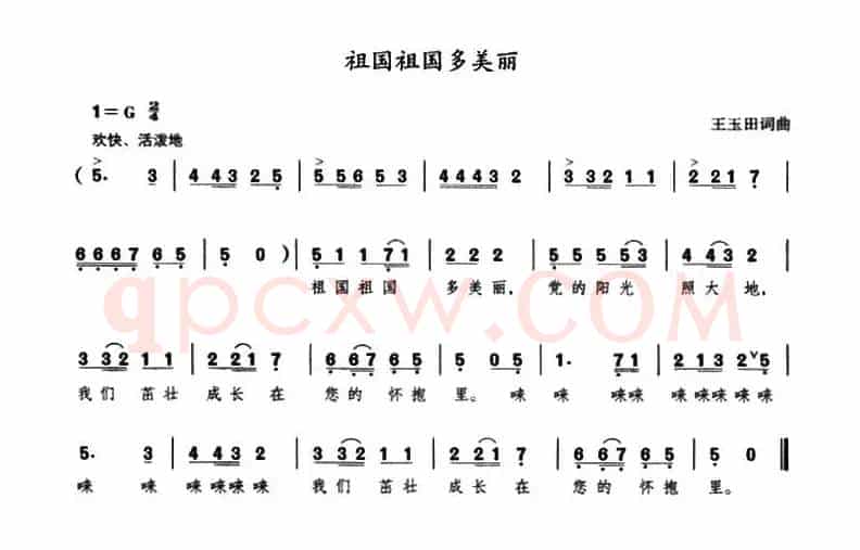 祖国祖国多美丽