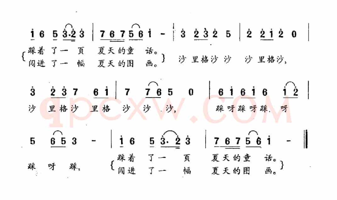 踩雨（钱建隆词 郑冷横曲）