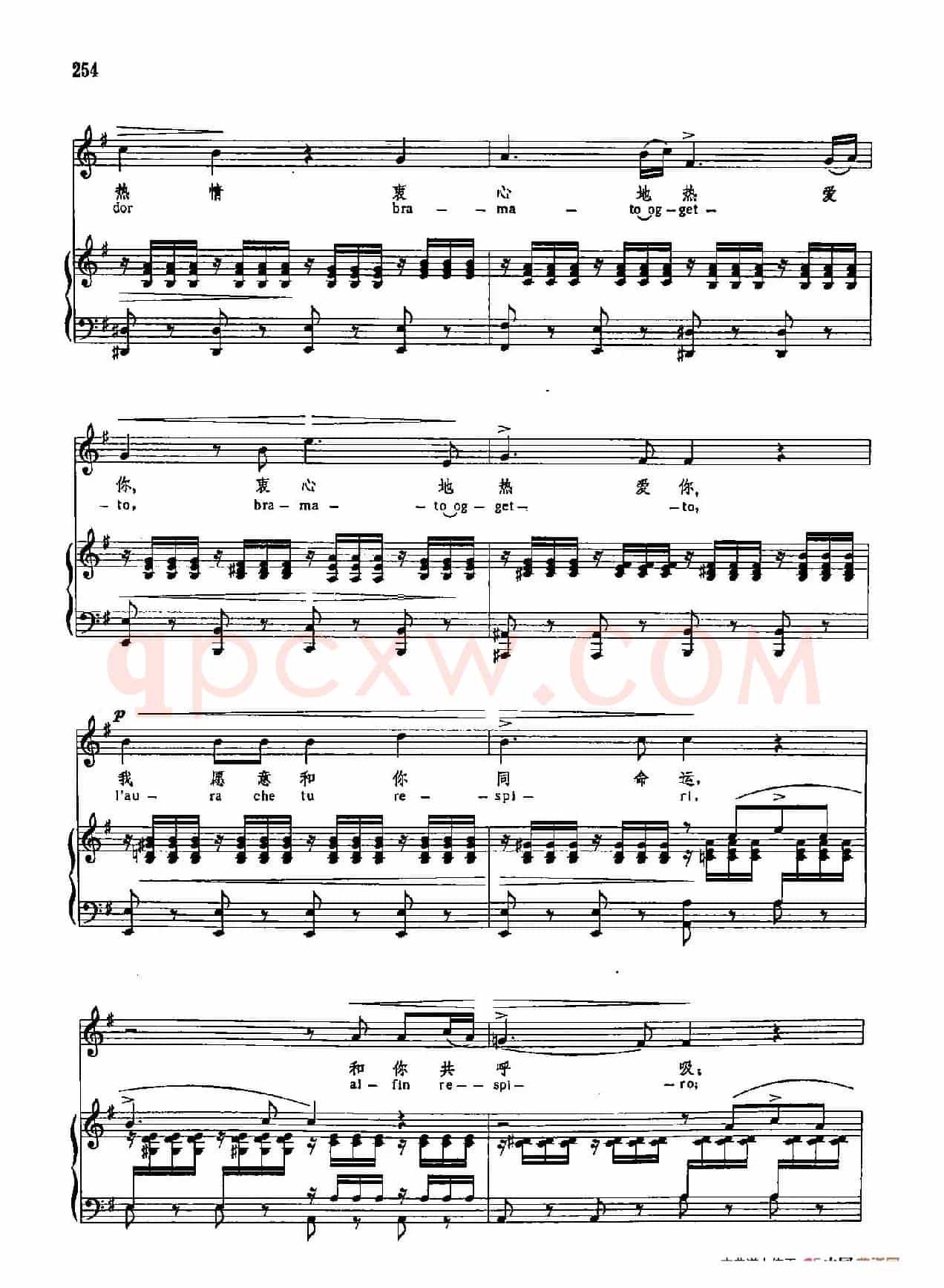 声乐教学曲库3-[意]52我怀着满腔热情（正谱） 