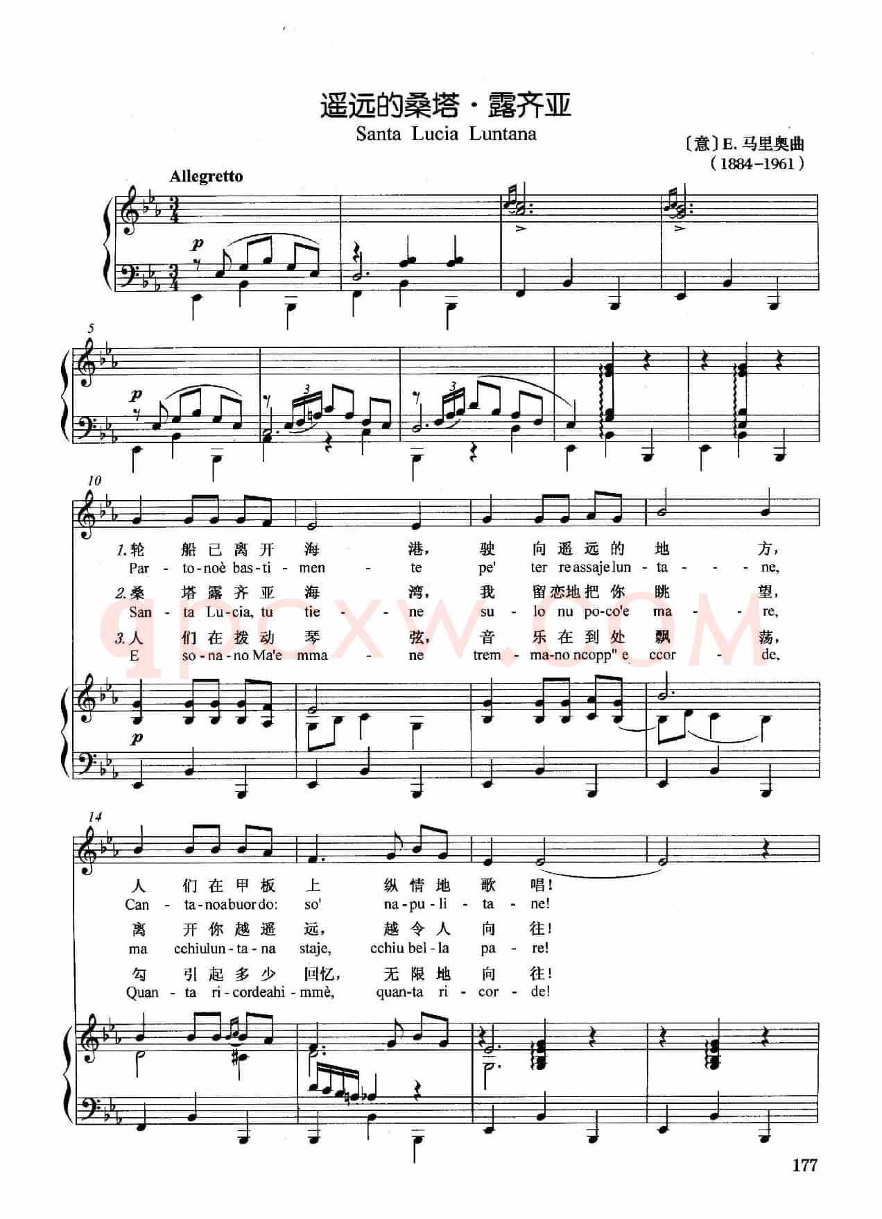 [意]遥远的桑塔·露齐亚（正谱）