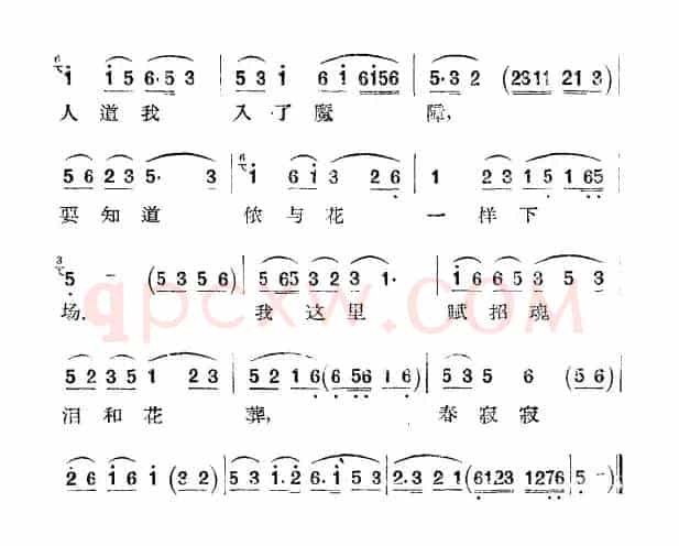 [扬剧]梳妆台（一）