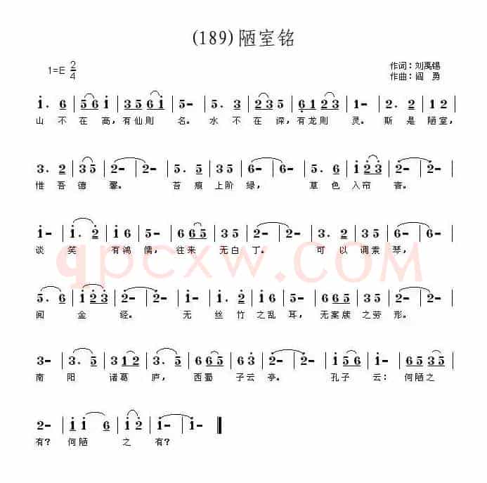 长歌行 汉乐府 青青园中葵
