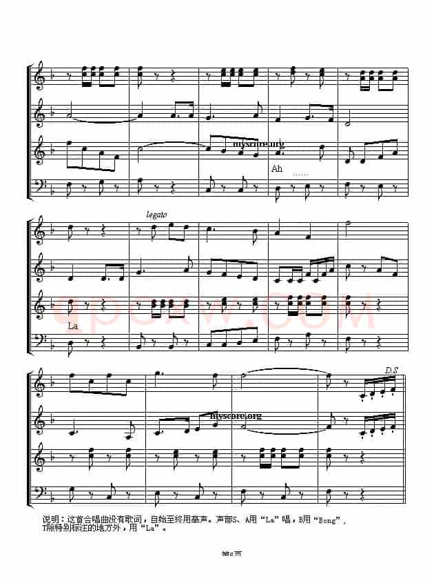 运动员进行曲（五线谱）
