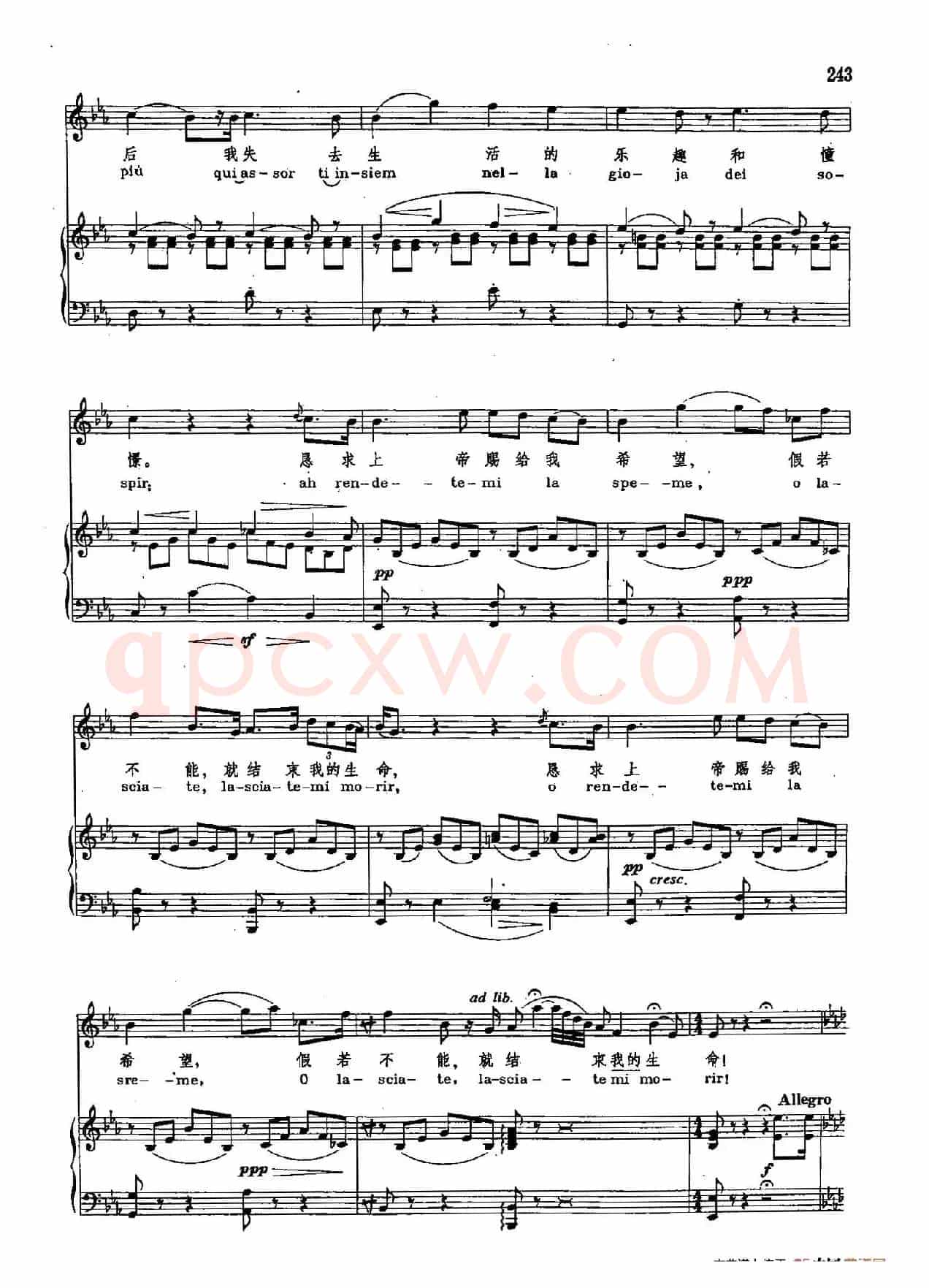 声乐教学曲库2-32[意]他的声音温柔多情（正谱）（选自歌剧《清教徒》）