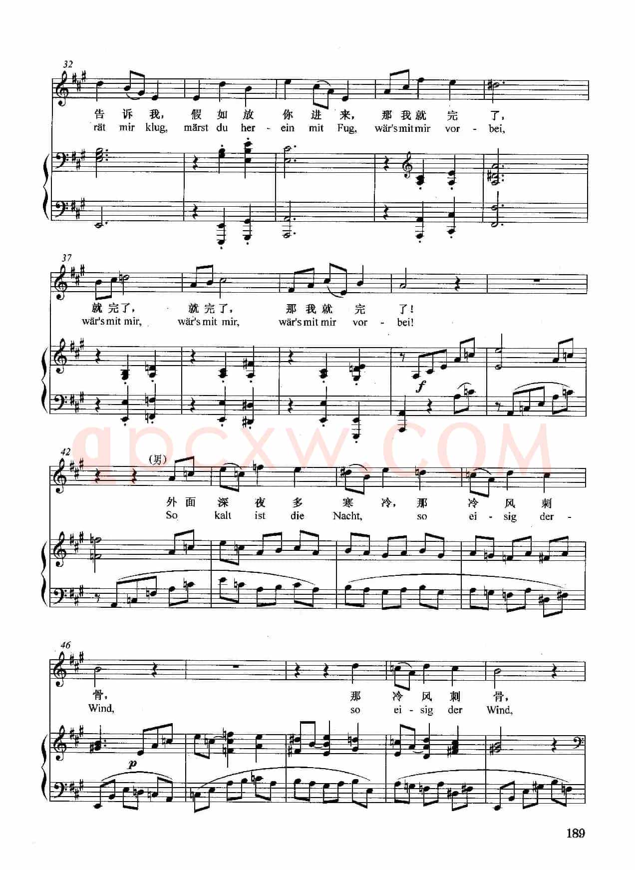 [德]徒然的小夜曲（正谱）