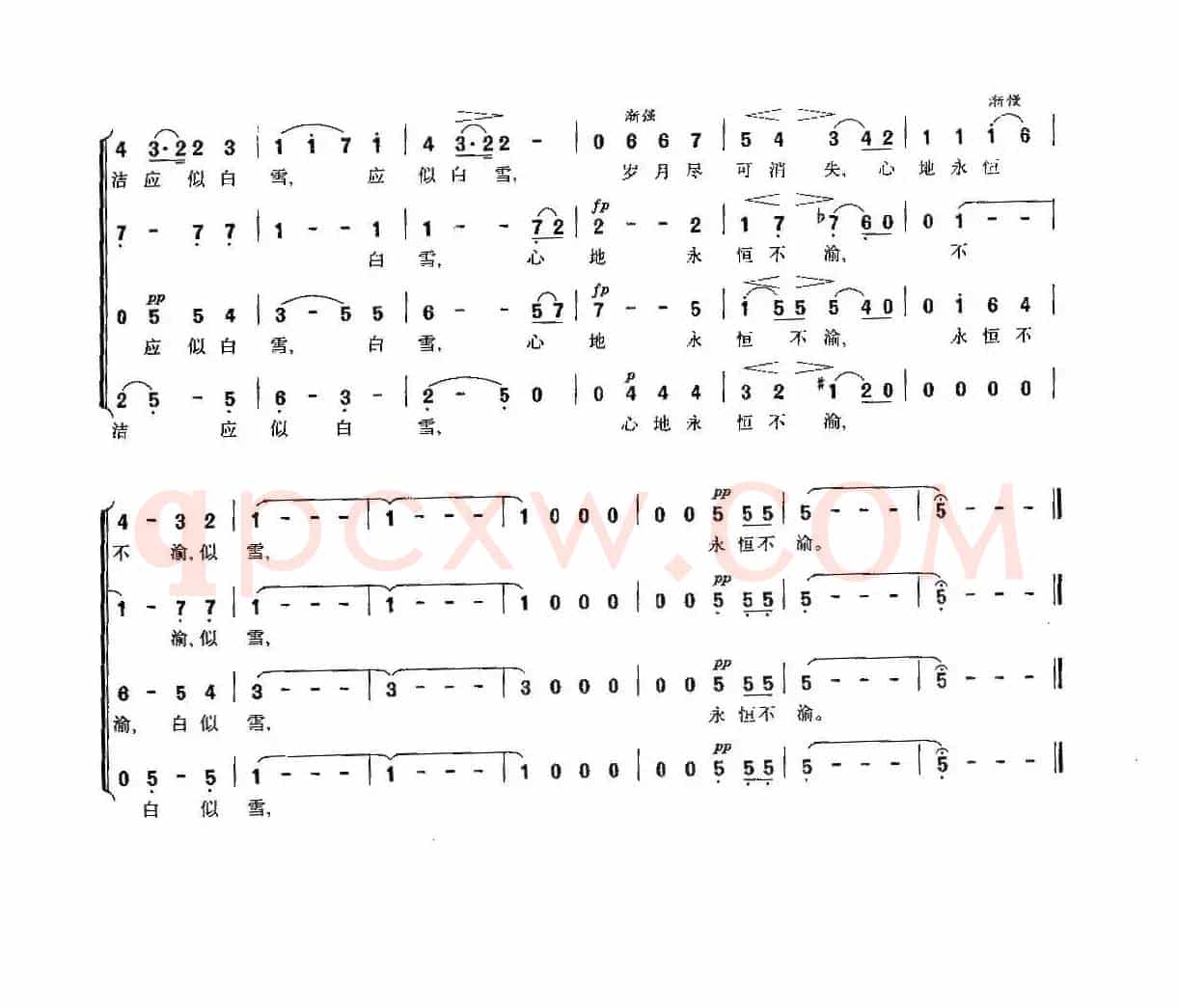 [英] 雪花（[英]埃尔加词曲、彼得尔编合唱）