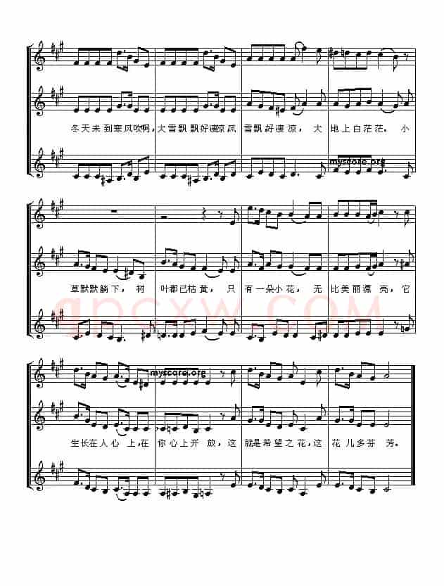 [德]希望之花（五线谱 ）