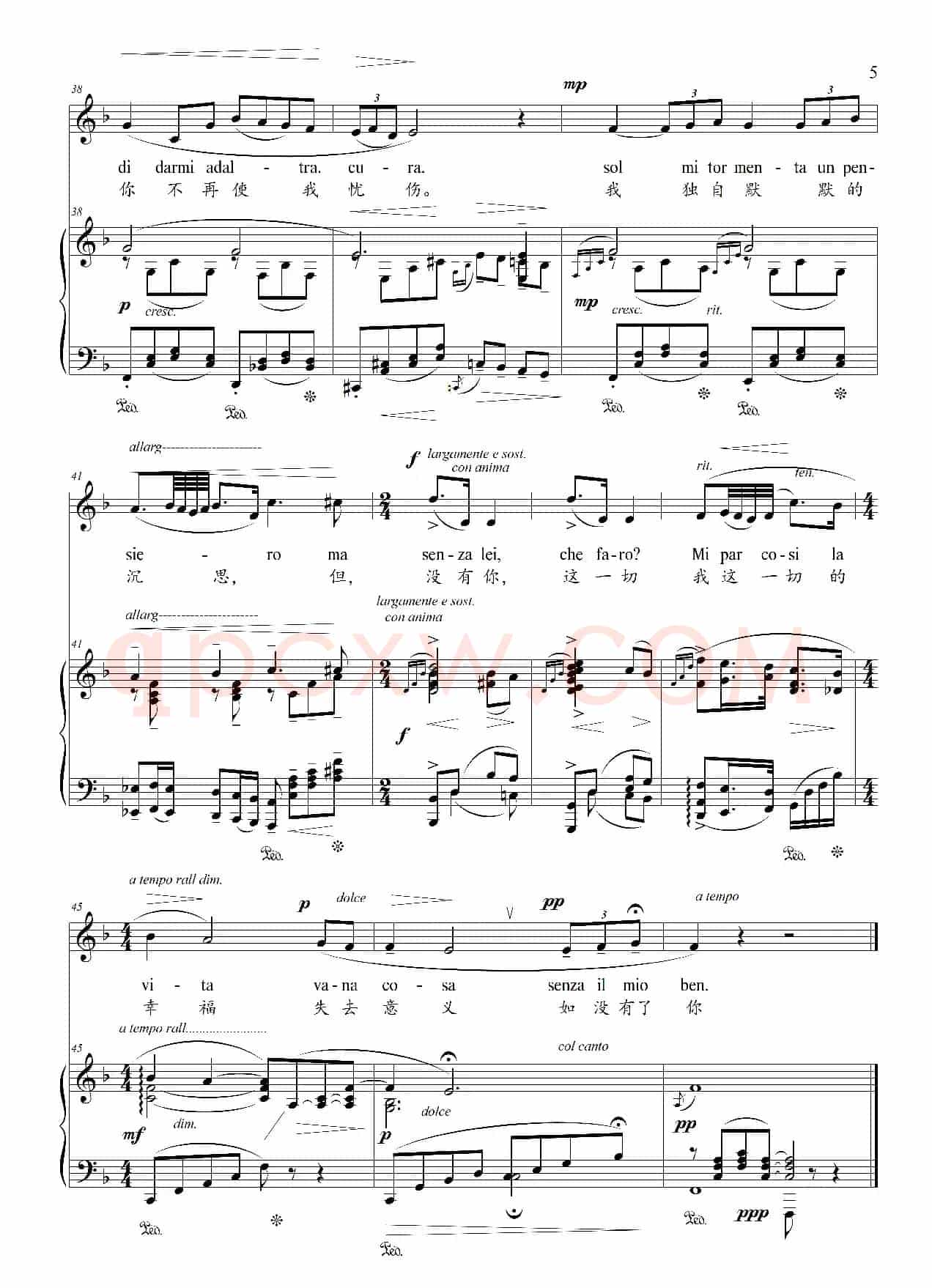 我心爱的意中人（o del mio amato ben）