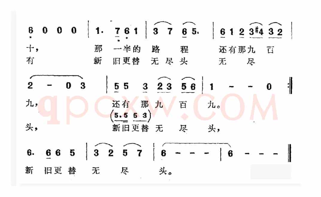 半边楼(电视剧《半边楼》主题歌)