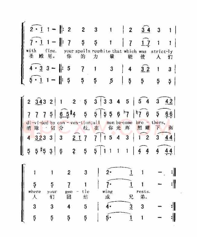ODE TO JOY（欢乐颂 [中英文对照]）