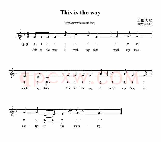 This is the way（线简谱混排版、英文儿歌）