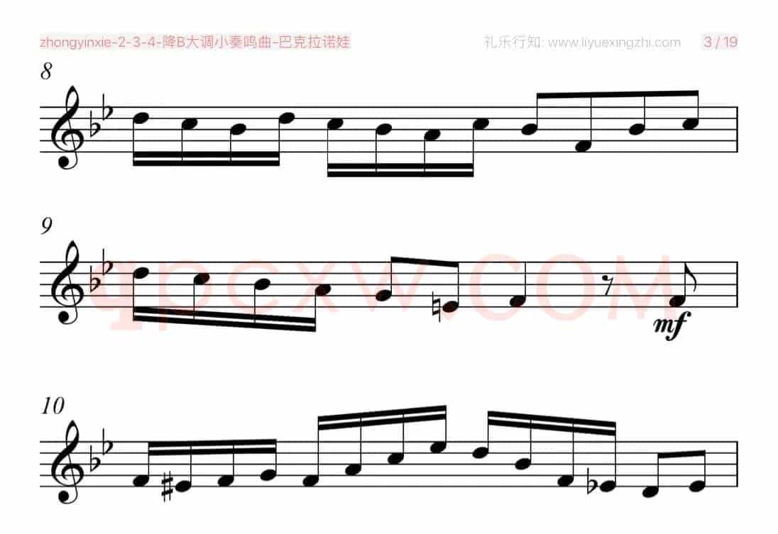 降B大调小奏鸣曲（小提琴）