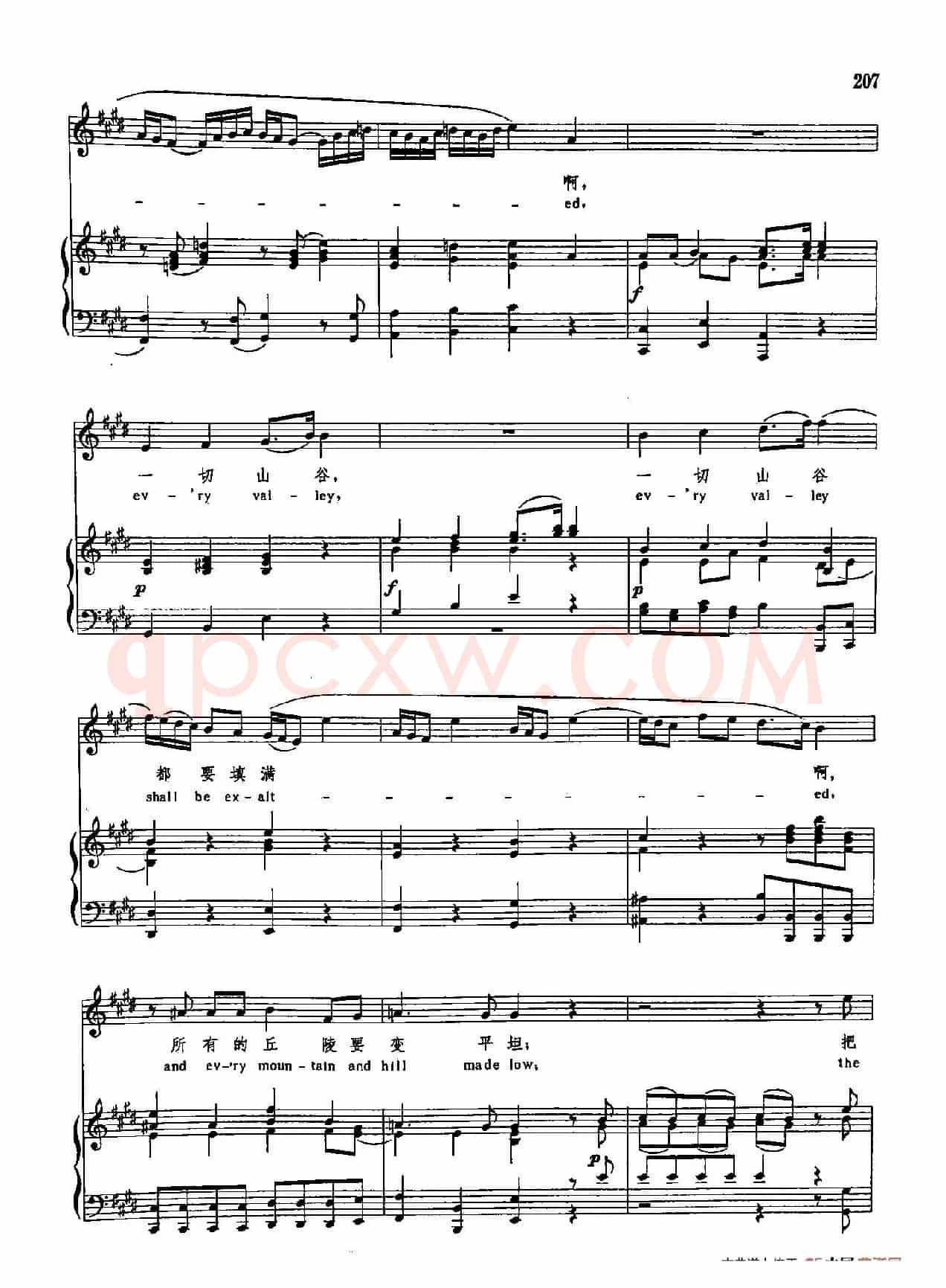 声乐教学曲库3-[德-英]45一切山谷都要填满（正谱） 