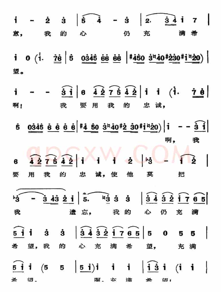 歌剧《费加罗的婚礼》选曲：何处寻觅