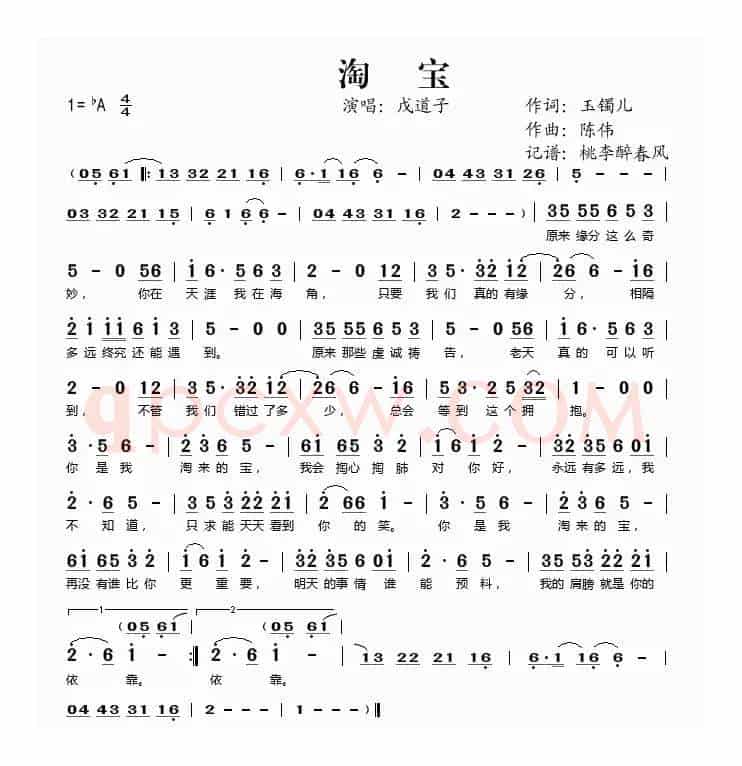 淘宝