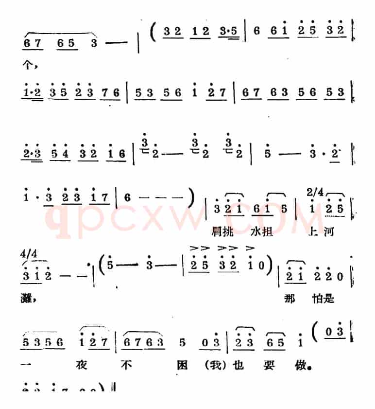 [锡剧曲调]太平调（一）（根据苏剧太平调改编）