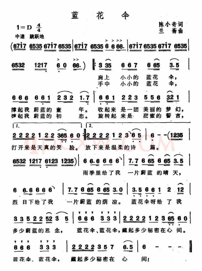 蓝花伞