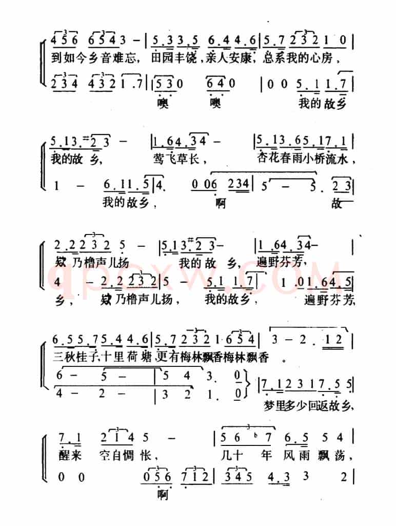 故乡恋（阎肃词 羊鸣曲）
