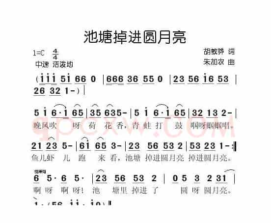 池塘掉进圆月亮