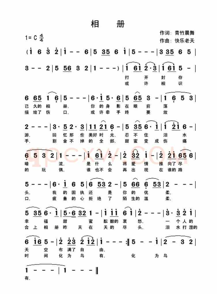 相册