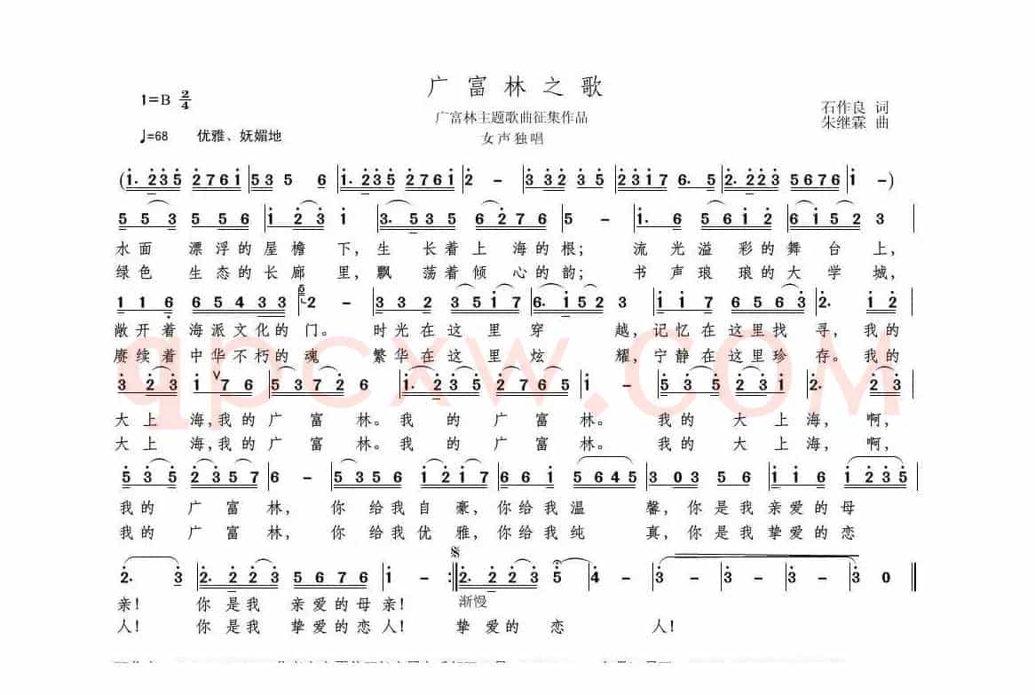 广富林之歌0