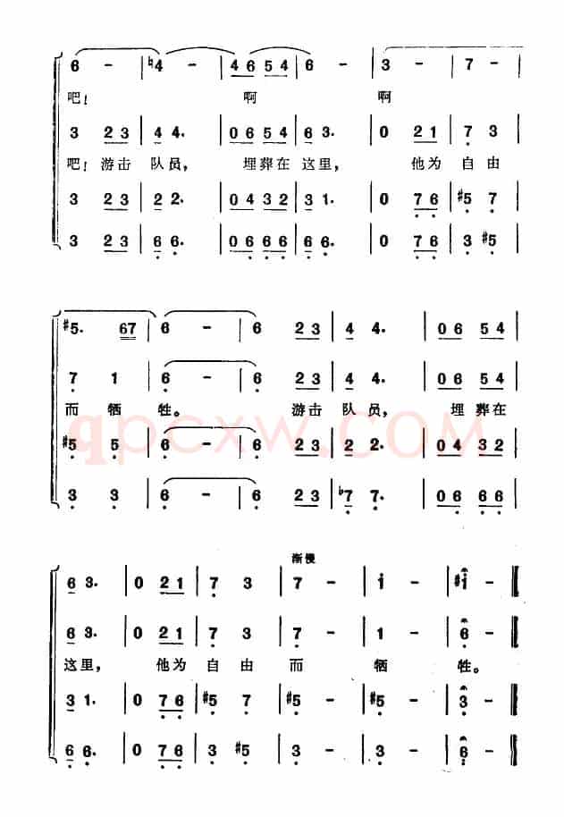 [意]啊，朋友，再见（男声四重唱）